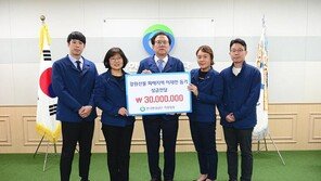 환경공단, 강원 산불 피해 성금 3000만 원 기탁