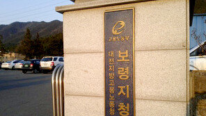 횟집 사장 퇴직금 갑질···1000원짜리로 주며 “세어 가져가라”