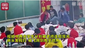 발로 복부 ‘퍽퍽’, 날아차기까지… 중학교 교사 체벌에 ‘발칵’