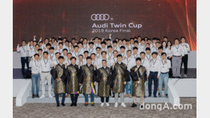 아우디코리아, 서비스 경진대회 한국 결선 종료