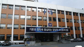 베트남서 도박사이트 운영 12억 챙긴 40대…귀국길 구속