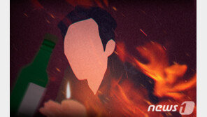 술버릇 문제로 아들과 말다툼 하던 50대 아버지 마당서 분신…중상