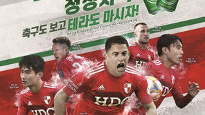 부산 아이파크, 5월 1일 홈경기서 스트레스 청정지역 이벤트