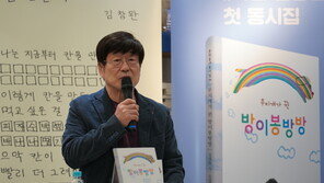 김창완 “손주 볼 나이에 겨우 동심의 세계로 들어왔다”