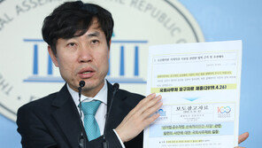 하태경, 국회 사무처 사보임 말바꾸기…“증거 있다”