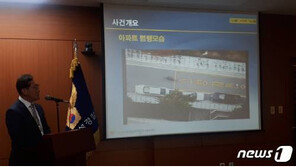 ‘1대 훔치는데 3초’…8년간 1억원 어치 훔친 자전거 절도범 덜미