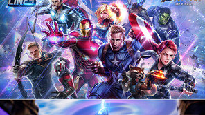 게임업계도 ‘어벤져스4’ 광풍