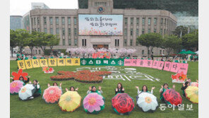 “서울, 꽃으로 피다” 스타벅스 환경 캠페인