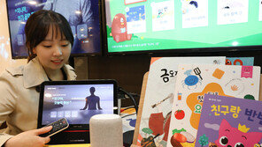 KT, AI일체형 TV 출시… 보이는 AI시대 활짝