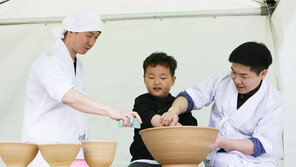 문경 찻사발축제 도자기 빚기 체험