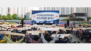 해운대 앞바다에 국내 최장 ‘해상 케이블카’ 들어서나