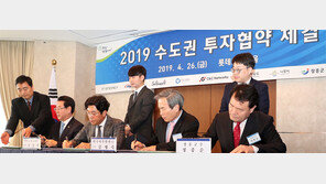 전남 장흥에 국내 최대 ‘수소연료전지 발전소’ 세운다