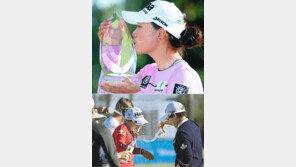 우승키스 이민지 “고마워요, 한국 언니들” 