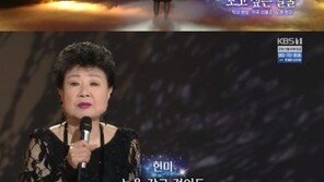 현미 ‘보고 싶은 얼굴’로 전한 근황…심금 울린 감성 무대