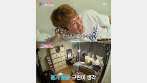 허규 “부모님과 43년 살아…분가 하려니 짠하다” 고백