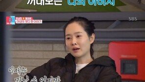 ‘동상이몽2’ 윤상현♥메이비, 조심스레 털어놓은 ‘父 이야기’