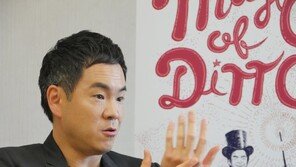 “디토 이끈 힘은 ‘소통’… 예술 통해 관객과 접속” 