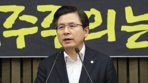 황교안 “文대통령 국민 앞에 무릎 꿇는 그 날까지 투쟁 또 투쟁할 것”