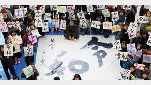 日 레이와 시대 열리지만… 한일 관계개선 돌파구는 당분간 ‘글쎄’