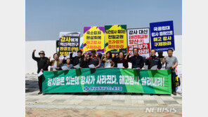 ‘강사법 우려가 현실로’…대학들, 강사·강의 줄였다