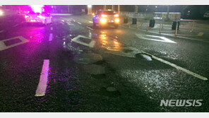 부산 도로 곳곳서 포트홀 발생…차량 10대 타이어 파손