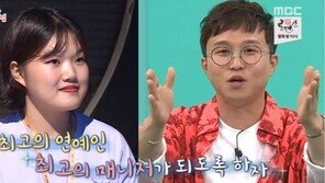 박성광 매니저 임송, 소속사 퇴사…‘전참시’도 하차