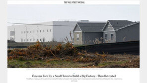 “인건비 감당 못한다” 美마을 폐허…트럼프 최대업적 자화자찬 무색