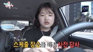 박성광 측 “송이 매니저 4월말 퇴사…꿈 응원할 것”