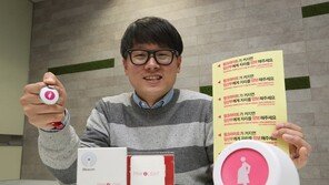 지하철 임산부 배려석 관련 민원, 부산에서만 유일하게 감소한 이유는?