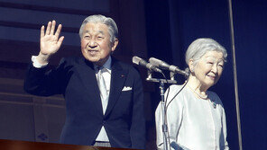 ‘한국과의 인연’ 강조한 아키히토 일왕 30일 퇴위