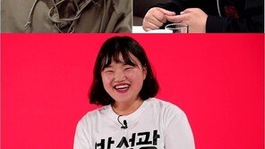 ‘송이 매니저’ 임송 퇴사·박성광 ‘전참시’ 하차…“꿈 응원”
