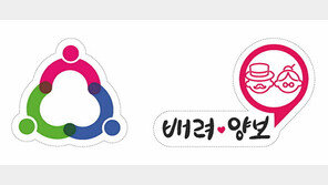 도로교통공단, 고령운전자 차량 부착용 실버마크 ‘스마일 실버’ 배포