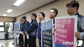 “휴게실서 숨진 인천지하철 근로자, 인력부족 때문에 병원 못가”