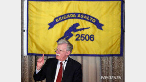 뉴요커 “볼턴, 여전히 북핵문제 군사적 해결 가능 믿어”