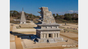 익산 미륵사지석탑, 20년 보수작업 마치고 30일 준공식