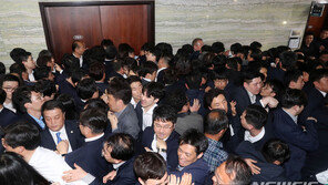 ‘패스트트랙 전투’ 끝난 국회, 닷새만에 경호권 해제