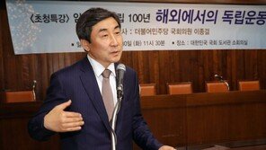 이종걸 “이번에 한반도 평화 못 얻으면 만고의 역적 돼”