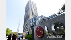LG전자, 1분기 영업익 9006억원…가전 분기 사상 최대 실적