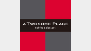 ‘알짜’ 투썸플레이스 경영권 매각…“CJ 푸드빌 재무상태 열악 탓”