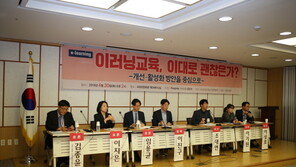 우리나라 평생교육 참여율 OECD 국가 중 하위권