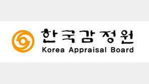 한국감정원, 김태훈 상임이사 등 6명 인사발령