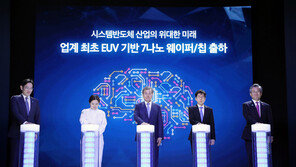 文대통령, 삼성전자 국내 공장 첫 방문…“종합반도체 강국으로 도약”