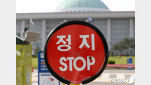 법무비서관? 정무수석?…한국당 해산청원, 언제·누가 답할까