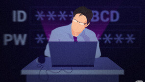 네이버 블로거 2200명 이름·주소·주민등록번호 유출