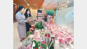 가정의 달, 꽃으로 사랑을 표현하세요