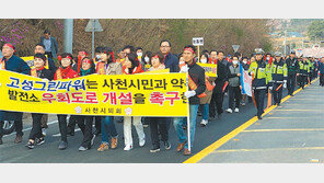 [현장속으로]화력발전소 피해 삼천포 주민들이 뿔났다