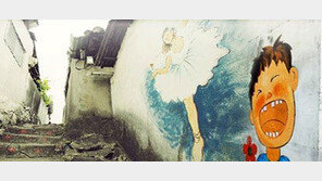 청주 수암골서 봄 만끽 ‘추억의 골목 여행’ 떠나요