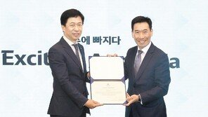 롯데면세점, 호주관광 활성화 기여… 주한 호주대사관서 감사장 받아