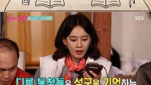 ‘불청’ 오현경, 짝꿍 최성국과 ‘깜짝’ 재회 ‘반갑다 친구야’