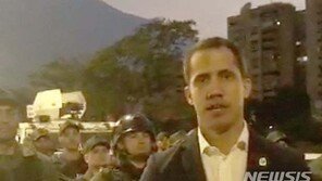 베네수엘라서 야권 군사봉기 시도…관련국 주목